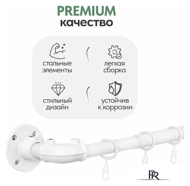 Карниз для штор UG Home Раздвижной 1-рядный 1КМ-У-49-360-БЛ (белый, 0.49-3.6м) - Изображение №12 — Интернет-магазин ПроЗаказ