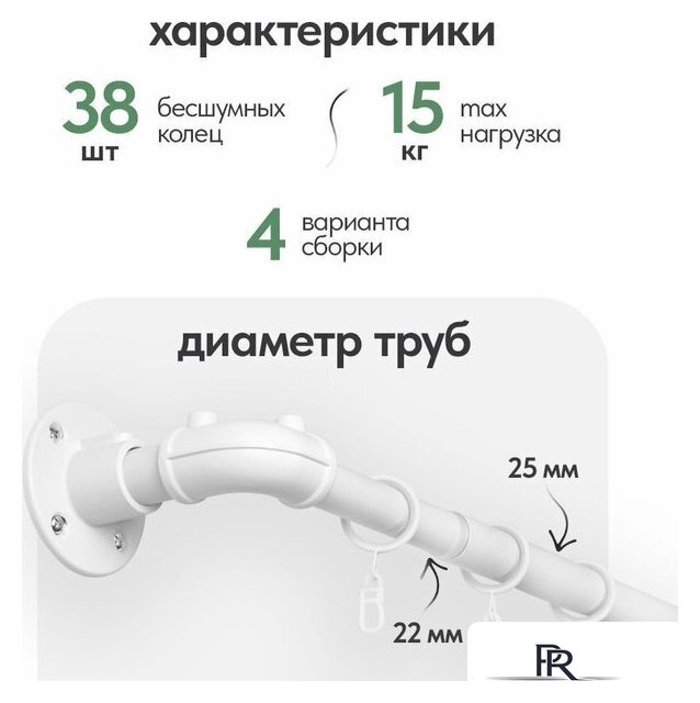 Карниз для штор UG Home Раздвижной 1-рядный 1КМ-У-49-360-БЛ (белый, 0.49-3.6м) - Изображение №17 — Интернет-магазин ПроЗаказ