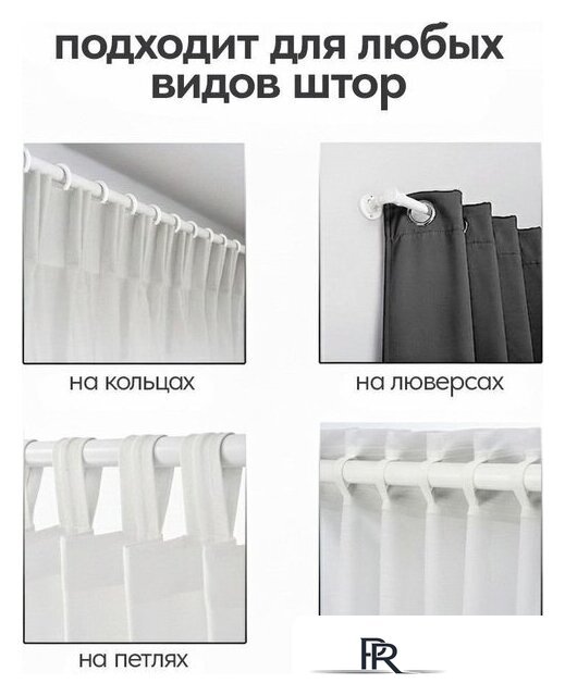 Карниз для штор UG Home Раздвижной 1-рядный 1КМ-У-49-360-БЛ (белый, 0.49-3.6м) - Изображение №11 — Интернет-магазин ПроЗаказ