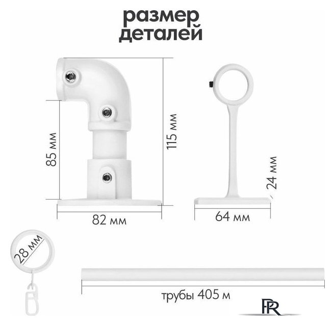 Карниз для штор UG Home Раздвижной 1-рядный 1КМ-У-49-360-БЛ (белый, 0.49-3.6м) - Изображение №13 — Интернет-магазин ПроЗаказ