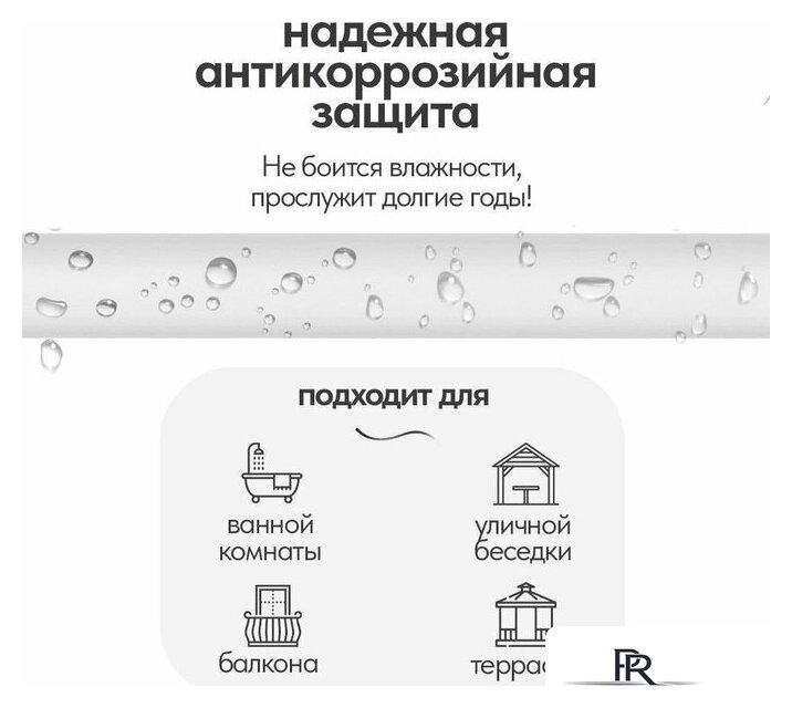 Карниз для штор UG Home Раздвижной 1-рядный 1КМ-У-49-360-БЛ (белый, 0.49-3.6м) - Изображение №5 — Интернет-магазин ПроЗаказ