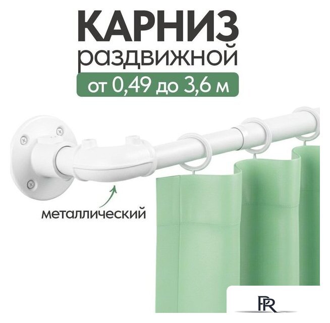 Карниз для штор UG Home Раздвижной 1-рядный 1КМ-У-49-360-БЛ (белый, 0.49-3.6м) - Изображение №2 — Интернет-магазин ПроЗаказ