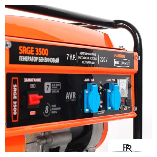 Бензиновый генератор Patriot Max Power SRGE 3500 - Изображение №4 — Интернет-магазин ПроЗаказ