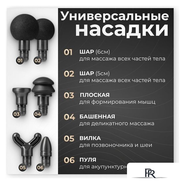 Перкуссионный массажер Calmer Knook Plus K3 (черный) - Изображение №8 — Интернет-магазин ПроЗаказ