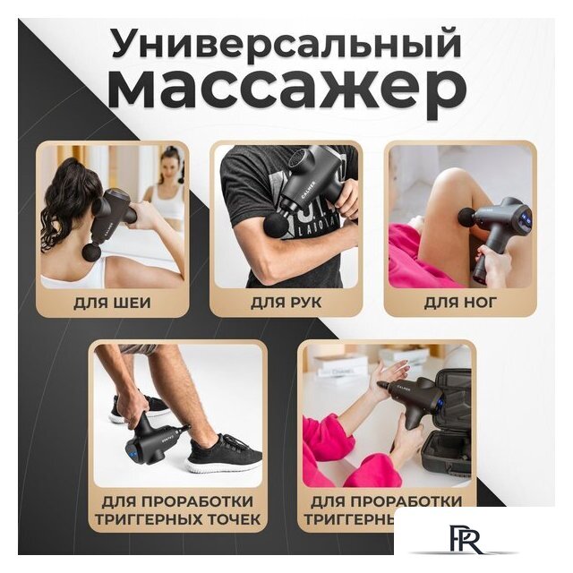 Перкуссионный массажер Calmer Knook Plus K3 (черный) - Изображение №5 — Интернет-магазин ПроЗаказ