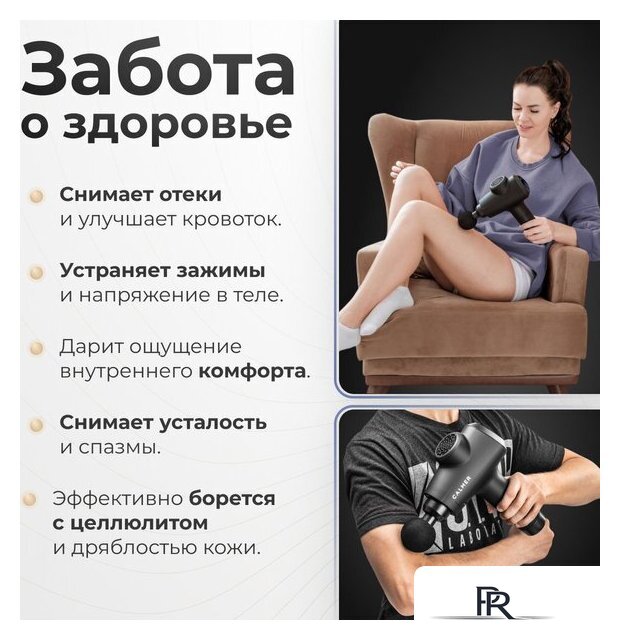 Перкуссионный массажер Calmer Knook Plus K3 (черный) - Изображение №6 — Интернет-магазин ПроЗаказ