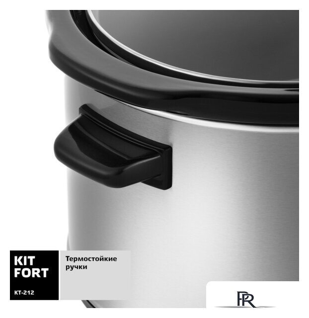 Медленноварка Kitfort KT-212 - Изображение №5 — Интернет-магазин ПроЗаказ