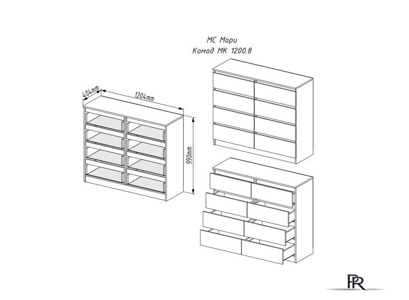 Комод ДСВ Мори МК 1200.8 (графит) - Изображение №2 — Интернет-магазин ПроЗаказ