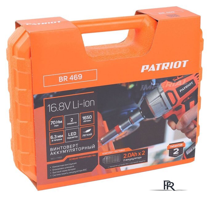 Винтоверт Patriot BR 469 180201469 (с 2-мя АКБ, кейс) - Изображение №11 — Интернет-магазин ПроЗаказ