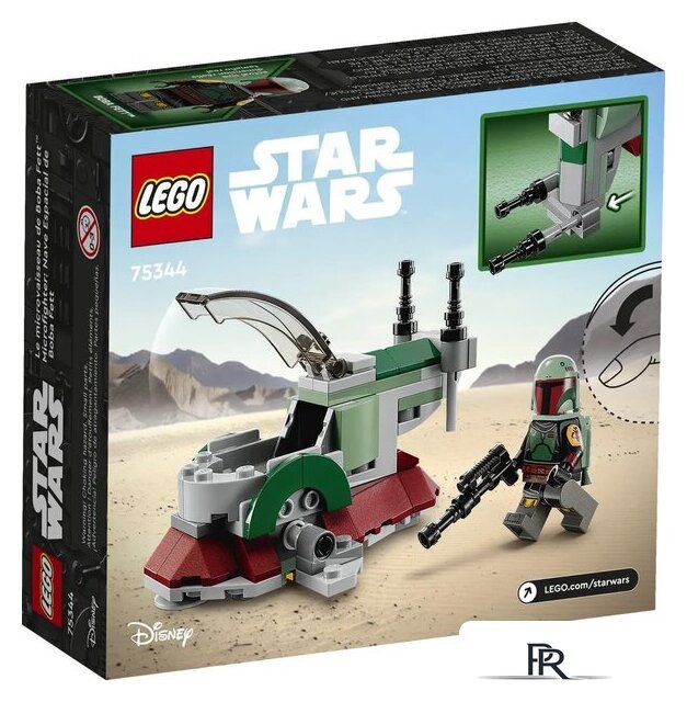Конструктор LEGO Star Wars 75344 Звездолет Бобы Фетта - Изображение №2 — Интернет-магазин ПроЗаказ
