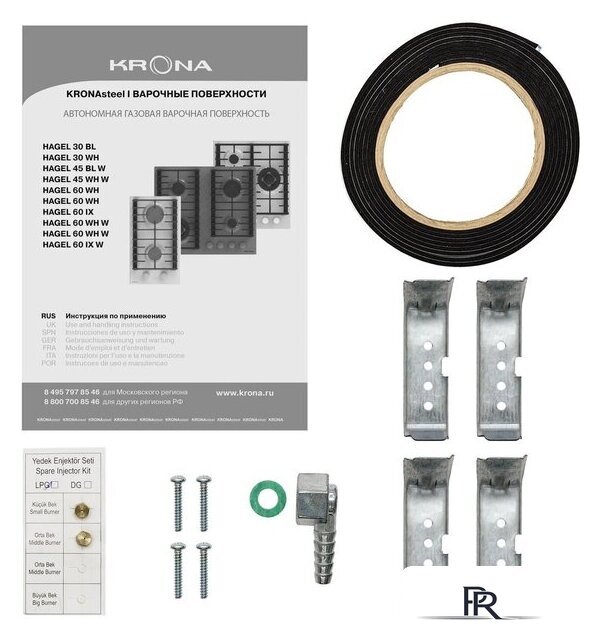 Варочная панель Krona Hagel 30 BL - Изображение №9 — Интернет-магазин ПроЗаказ
