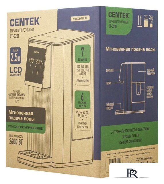 Термопот CENTEK CT-3201 - Изображение №9 — Интернет-магазин ПроЗаказ