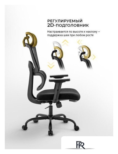 Офисное кресло myroo Office Grace MC094A-BB (black/black) - Изображение №14 — Интернет-магазин ПроЗаказ