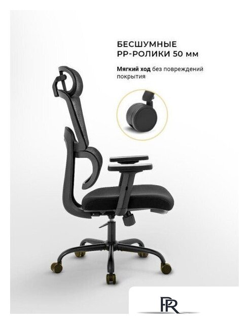 Офисное кресло myroo Office Grace MC094A-BB (black/black) - Изображение №20 — Интернет-магазин ПроЗаказ