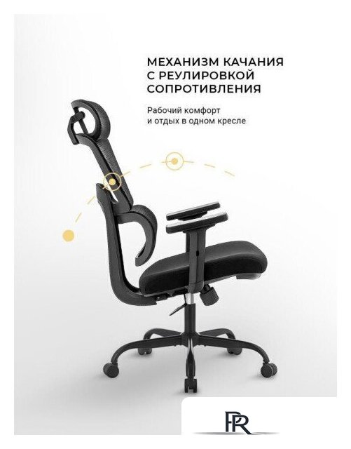 Офисное кресло myroo Office Grace MC094A-BB (black/black) - Изображение №19 — Интернет-магазин ПроЗаказ