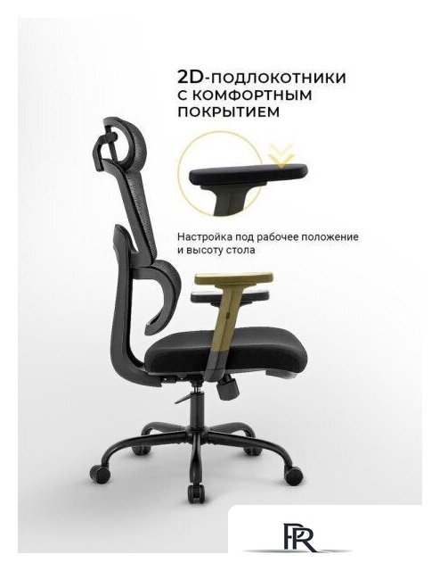 Офисное кресло myroo Office Grace MC094A-BB (black/black) - Изображение №17 — Интернет-магазин ПроЗаказ