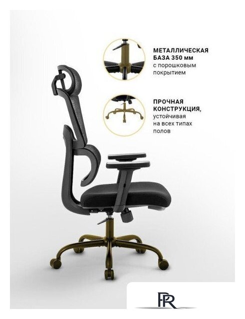 Офисное кресло myroo Office Grace MC094A-BB (black/black) - Изображение №18 — Интернет-магазин ПроЗаказ