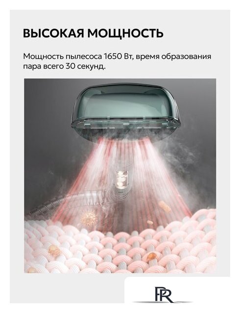Пылесос Deerma DEM-BY700 (зеленый) - Изображение №14 — Интернет-магазин ПроЗаказ