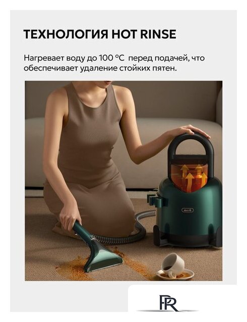 Пылесос Deerma DEM-BY700 (зеленый) - Изображение №12 — Интернет-магазин ПроЗаказ