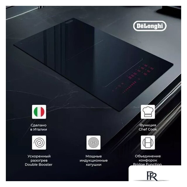 Варочная панель DeLonghi SLI 302 RUS - Изображение №14 — Интернет-магазин ПроЗаказ