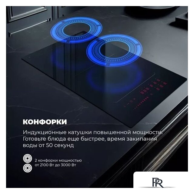 Варочная панель DeLonghi SLI 302 RUS - Изображение №4 — Интернет-магазин ПроЗаказ