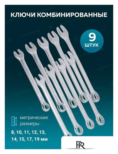 Универсальный набор инструментов ISMA 4821-5(50773) - Изображение №11 — Интернет-магазин ПроЗаказ