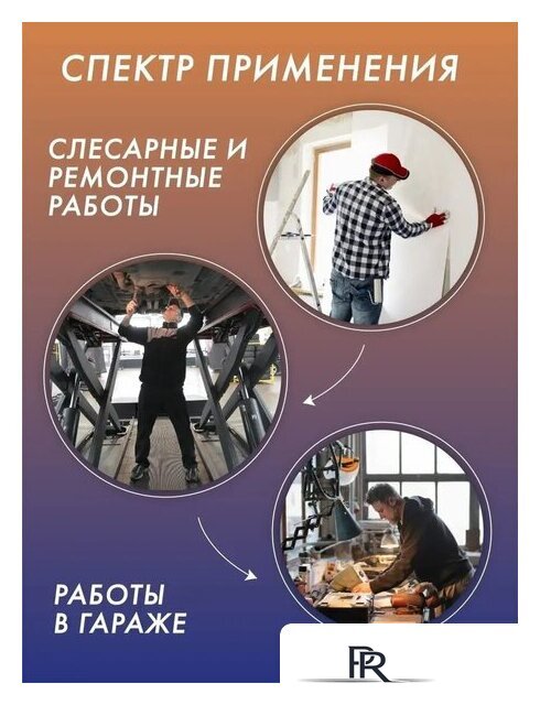 Универсальный набор инструментов ISMA 4821-5(50773) - Изображение №9 — Интернет-магазин ПроЗаказ