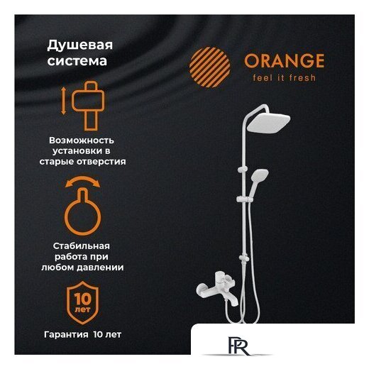 Душевая система  ORANGE M05-934w - Изображение №1 — Интернет-магазин ПроЗаказ