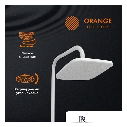 Душевая система  ORANGE M05-934w - Изображение №4 — Интернет-магазин ПроЗаказ