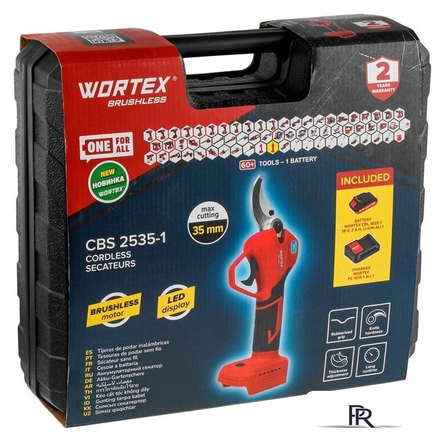 Секатор Wortex CBS 2535-1 1329489 (с 1-им АКБ, кейс) - Изображение №9 — Интернет-магазин ПроЗаказ
