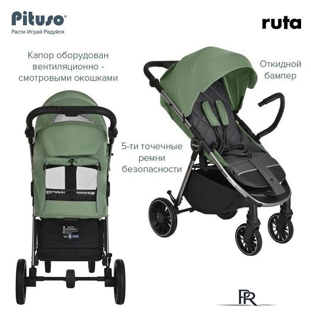 Коляска прогулочная «книга» Pituso Ruta (зеленый) - Изображение №18 — Интернет-магазин ПроЗаказ