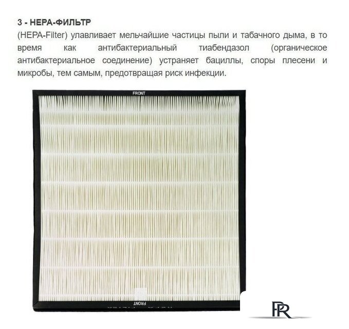 Очиститель воздуха Zepter Therapy Air iON PWC-570 - Изображение №4 — Интернет-магазин ПроЗаказ