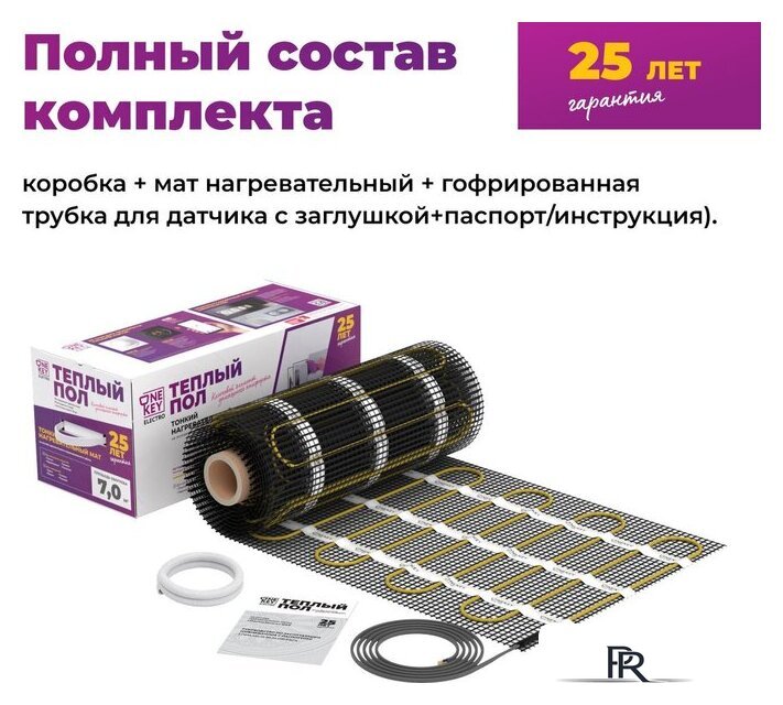 Нагревательный мат OneKeyElectro OKE-1200-8.00 2284483 - Изображение №6 — Интернет-магазин ПроЗаказ