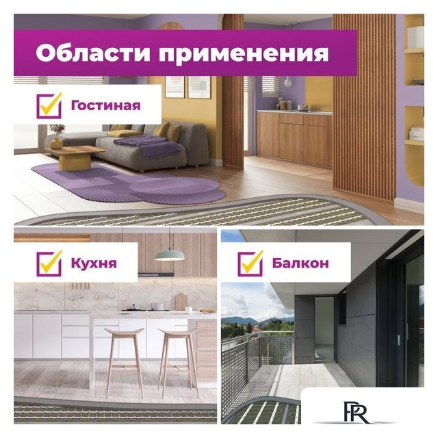 Нагревательный мат OneKeyElectro OKE-1200-8.00 2284483 - Изображение №10 — Интернет-магазин ПроЗаказ