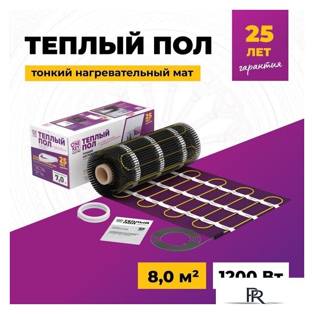 Нагревательный мат OneKeyElectro OKE-1200-8.00 2284483 - Изображение №2 — Интернет-магазин ПроЗаказ