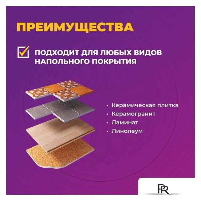 Нагревательный мат OneKeyElectro OKE-1200-8.00 2284483 - Изображение №5 — Интернет-магазин ПроЗаказ