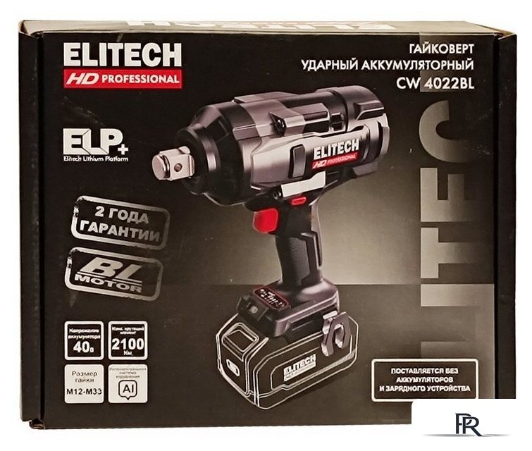 Гайковерт ELITECH CW 4022BL HD E2201.073.00 (без АКБ) - Изображение №1 — Интернет-магазин ПроЗаказ