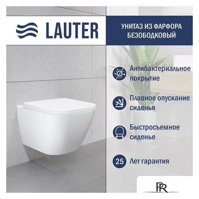 Унитаз подвесной Lauter Nuremberg 21811 + 21901002 (белый, с кнопкой смыва 219702J белый) - Изображение №2 — Интернет-магазин ПроЗаказ