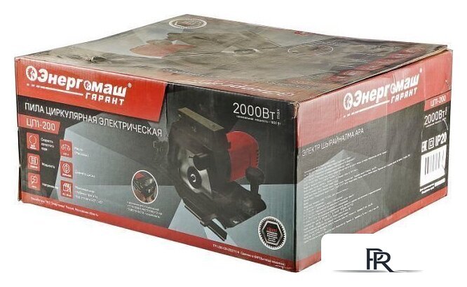 Дисковая (циркулярная) пила Энергомаш Гарант ЦП1-200 - Изображение №9 — Интернет-магазин ПроЗаказ