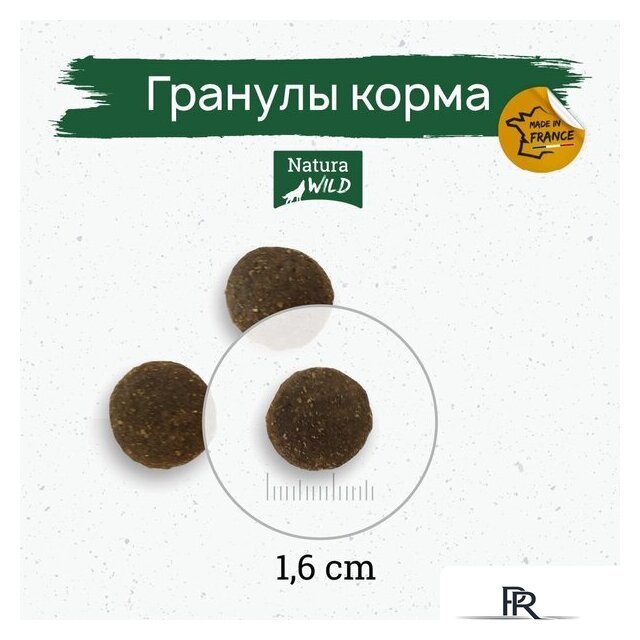 Сухой корм для собак Natura Wild Yukon Lake беззерновой для взрослых собак всех пород с лососем, тунцом и индейкой 12 кг - Изображение №5 — Интернет-магазин ПроЗаказ