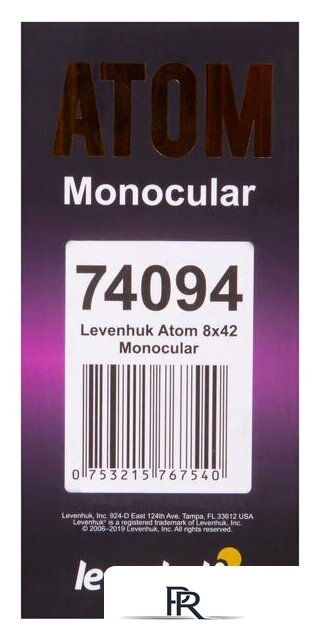 Монокуляр Levenhuk Atom 8x42 - Изображение №11 — Интернет-магазин ПроЗаказ