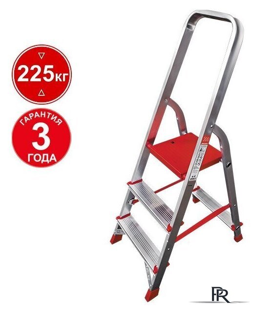 Лестница-стремянка Новая высота NV 311 алюминиевая профессиональная 3 ступени - Изображение №1 — Интернет-магазин ПроЗаказ