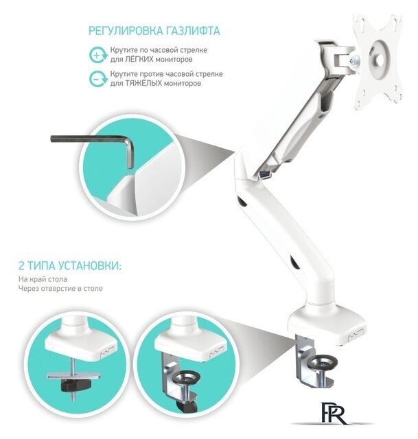 Кронштейн для монитора Onkron G80W - Изображение №5 — Интернет-магазин ПроЗаказ