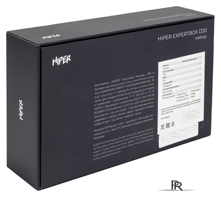 Компактный компьютер Hiper Expertbox ED20-I5124R8N1WPG - Изображение №12 — Интернет-магазин ПроЗаказ