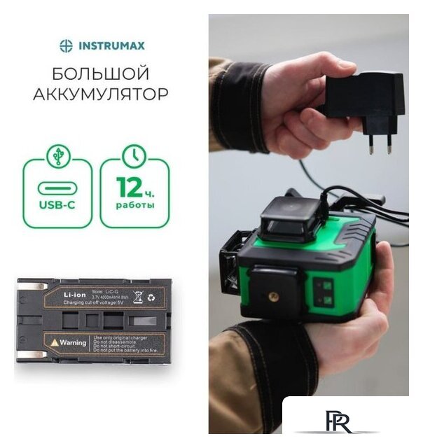 Лазерный нивелир Instrumax GL 3-360 Baza Set - Изображение №2 — Интернет-магазин ПроЗаказ