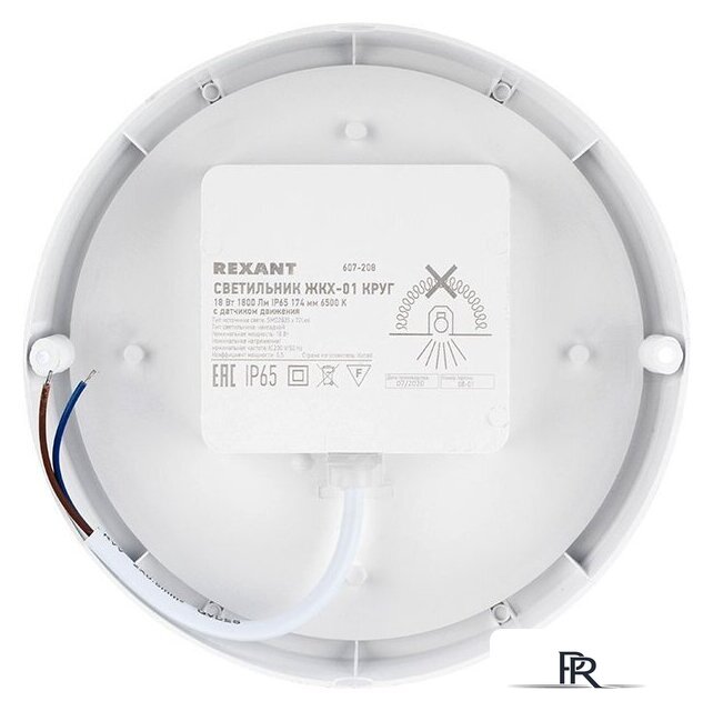 Уличный накладной светильник Rexant 607-208 - Изображение №6 — Интернет-магазин ПроЗаказ