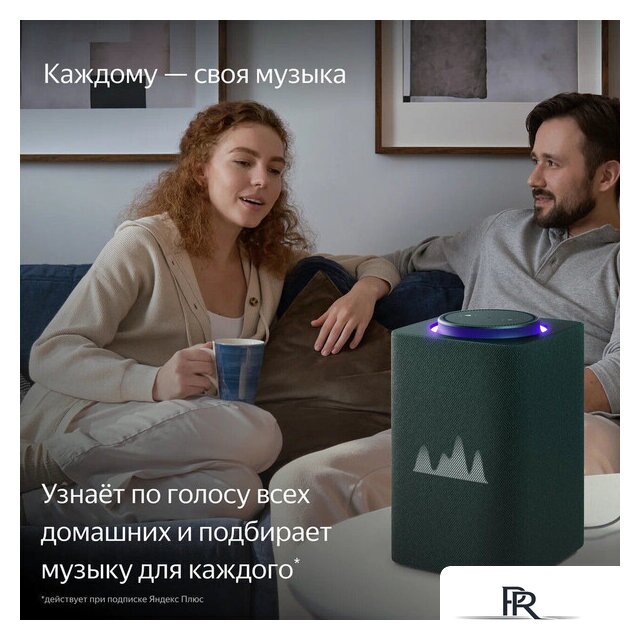Умная колонка Яндекс Станция Макс (с хабом умного дома Zigbee, зеленый) - Изображение №8 — Интернет-магазин ПроЗаказ