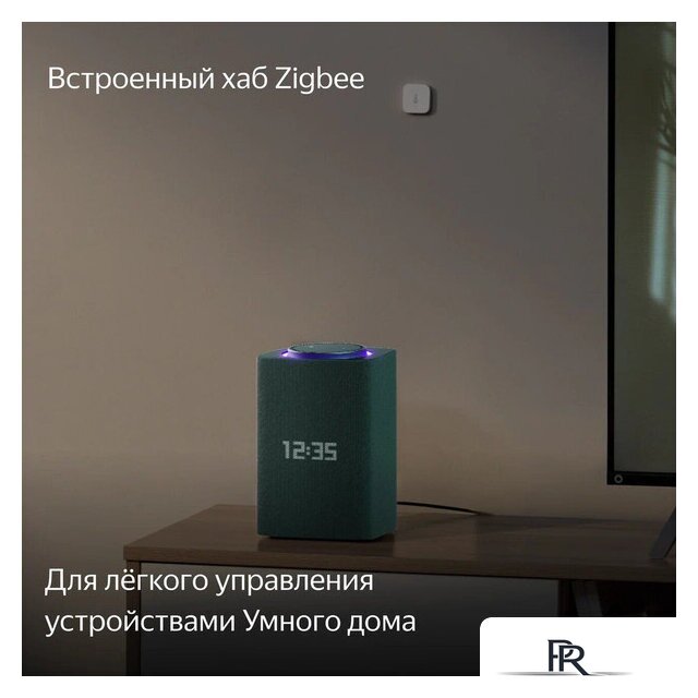 Умная колонка Яндекс Станция Макс (с хабом умного дома Zigbee, зеленый) - Изображение №7 — Интернет-магазин ПроЗаказ