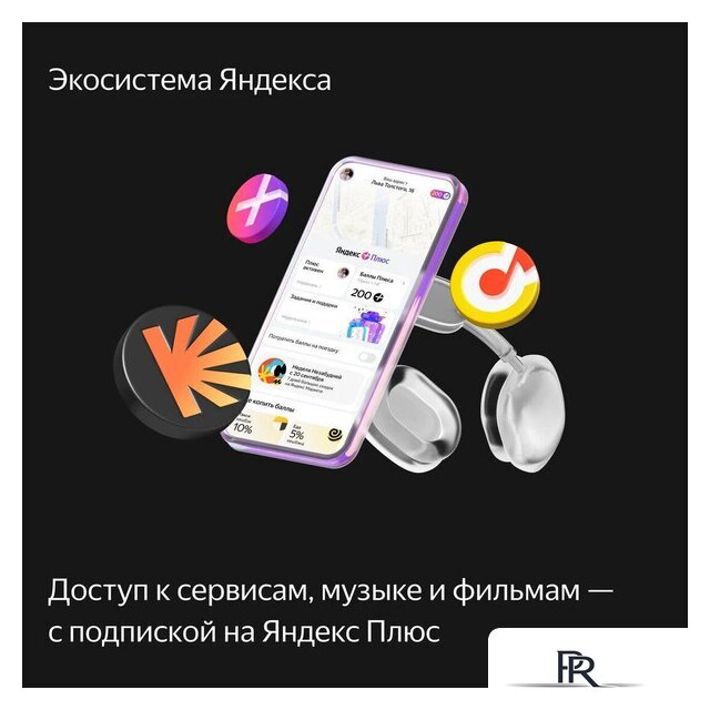Умная колонка Яндекс Станция Макс (с хабом умного дома Zigbee, зеленый) - Изображение №11 — Интернет-магазин ПроЗаказ
