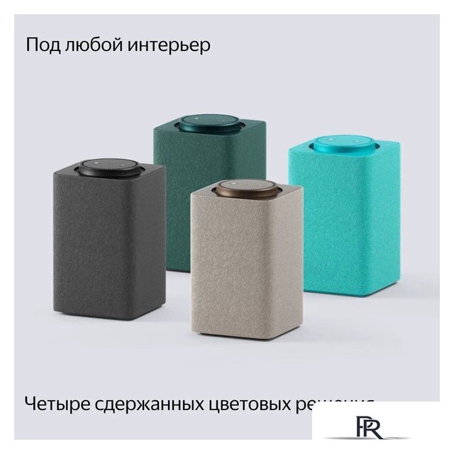 Умная колонка Яндекс Станция Макс (с хабом умного дома Zigbee, зеленый) - Изображение №14 — Интернет-магазин ПроЗаказ